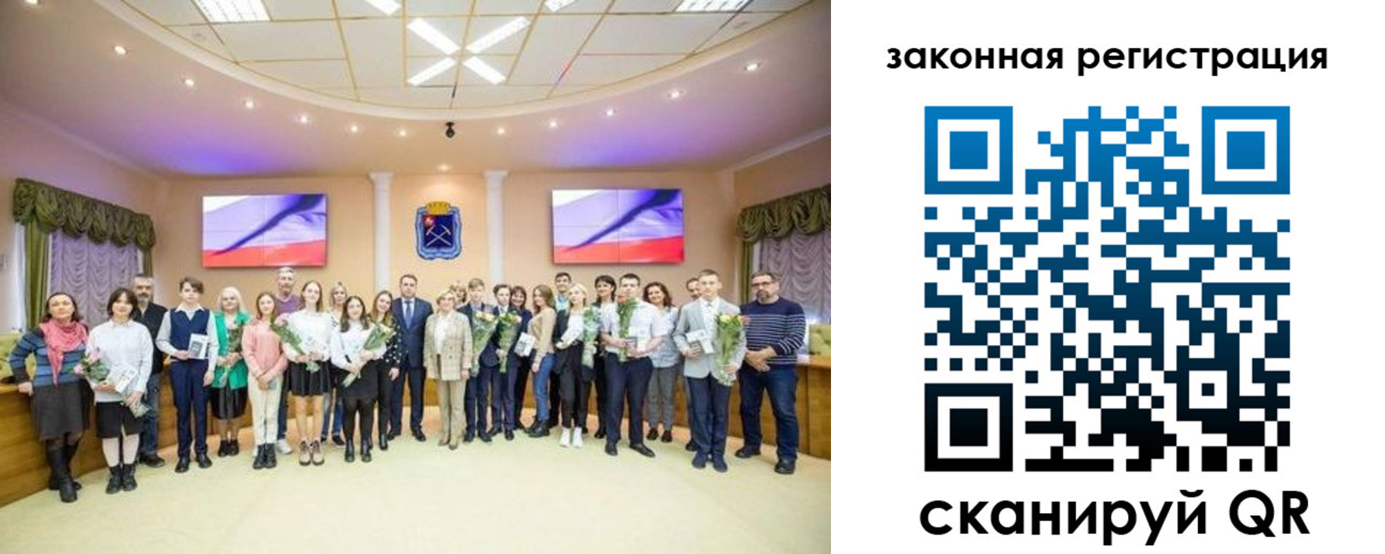 временная регистрация 2025 в Комсомольске-на-Амуре
